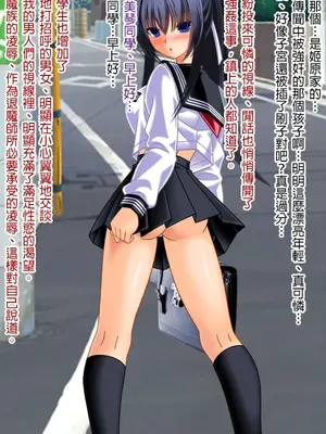 [女騎士の城] Nikubenki Taimashi Mikoto [Chinese] [靴下汉化组]_068_067b_