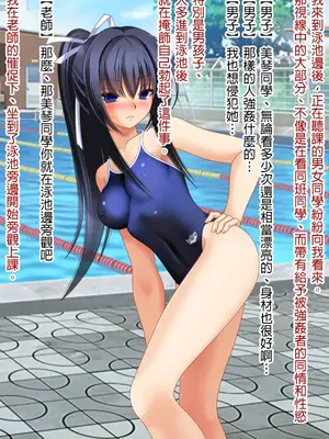 [女騎士の城] Nikubenki Taimashi Mikoto [Chinese] [靴下汉化组]_080_079b_