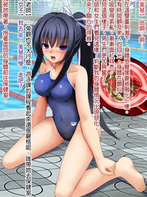 [女騎士の城] Nikubenki Taimashi Mikoto [Chinese] [靴下汉化组]_082_081b_