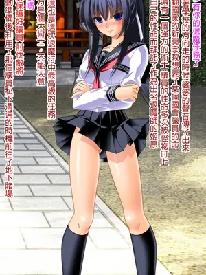 [女騎士の城] Nikubenki Taimashi Mikoto [Chinese] [靴下汉化组]_094_093b_