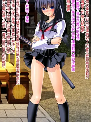 [女騎士の城] Nikubenki Taimashi Mikoto [Chinese] [靴下汉化组]_114_113b_