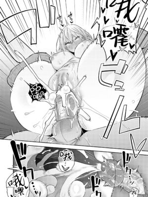 [エノキドォ]美女と野獣|美女与野兽 1-4nd~ギャルとキモオタ|辣妹与恶心宅男~[中国翻訳][無修正、白碼][葱鱼个人汉化][DL版]_077