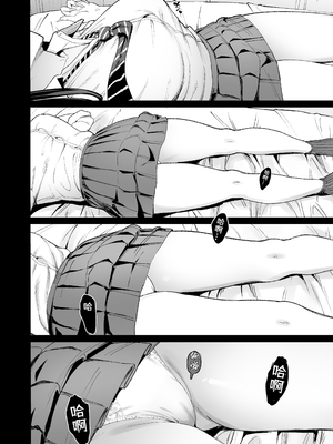 [甘噛本舗 (まんの)] 入り浸りギャルにま〇こ使わせて貰う話 4.5 [NikoNeko] [中国翻訳] [DL版] [無修正]_013