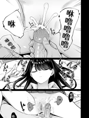 [甘噛本舗(まんの)]入り浸りギャルにま〇こ使わせて貰う話 01-4.5 [無修正]_220