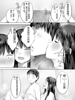 [チンジャオ娘。 (小桜クマネコ)] ドカ食い姉貴は俺の穴 [中国翻訳]_0066