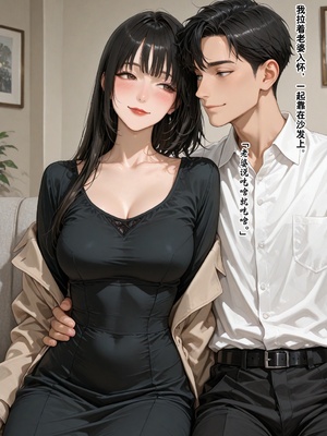 [溶洞里的毛毛虫]-老婆的怪癖 1 [AI Generated]_018_13