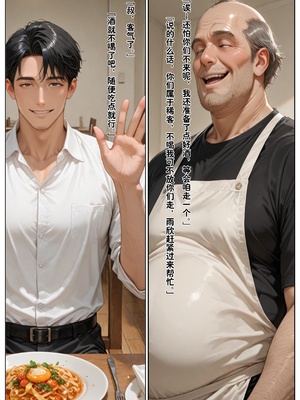 [溶洞里的毛毛虫]-老婆的怪癖 1 [AI Generated]_037_32