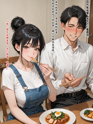 [溶洞里的毛毛虫]-老婆的怪癖 1 [AI Generated]_052_47