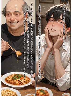 [溶洞里的毛毛虫]-老婆的怪癖 1 [AI Generated]_056_51