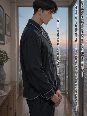 [溶洞里的毛毛虫]-老婆的怪癖 1 [AI Generated]_066_61