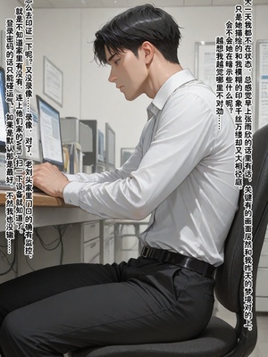 [溶洞里的毛毛虫]-老婆的怪癖 1 [AI Generated]_078_73