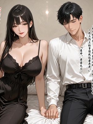 [溶洞里的毛毛虫]-老婆的怪癖 1 [AI Generated]_102_97