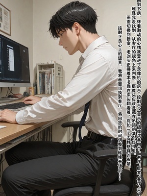 [溶洞里的毛毛虫]-老婆的怪癖 1 [AI Generated]_103_98