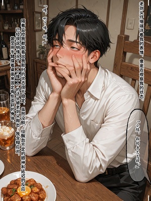 [溶洞里的毛毛虫]-老婆的怪癖 1 [AI Generated]_105_100