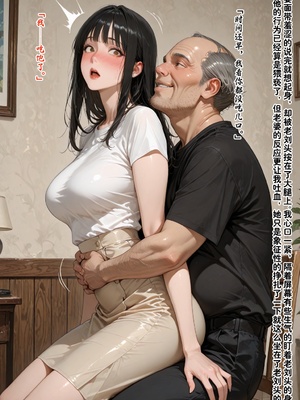 [溶洞里的毛毛虫]-老婆的怪癖 1 [AI Generated]_120_115