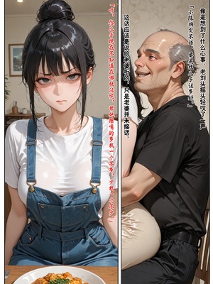 [溶洞里的毛毛虫]-老婆的怪癖 1 [AI Generated]_125_120