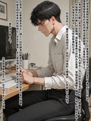 [溶洞里的毛毛虫]-老婆的怪癖 1 [AI Generated]_217_211