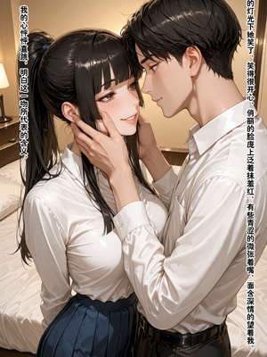 [溶洞里的毛毛虫]-老婆的怪癖 1 [AI Generated]_233_227