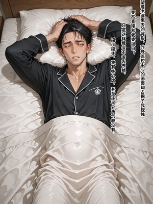 [溶洞里的毛毛虫]-老婆的怪癖 1 [AI Generated]_240_234