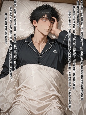 [溶洞里的毛毛虫]-老婆的怪癖 1 [AI Generated]_241_235