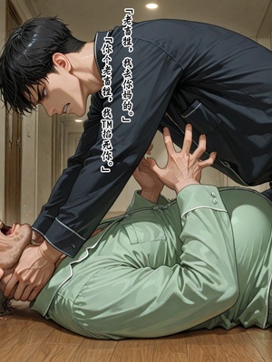 [溶洞里的毛毛虫]-老婆的怪癖 1 [AI Generated]_249_243