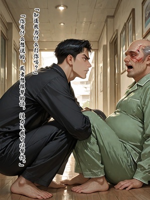 [溶洞里的毛毛虫]-老婆的怪癖 1 [AI Generated]_254_248