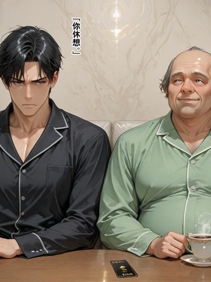 [溶洞里的毛毛虫]-老婆的怪癖 1 [AI Generated]_264_258