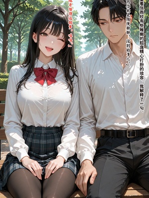 [溶洞里的毛毛虫]-老婆的怪癖 1 [AI Generated]_279_273