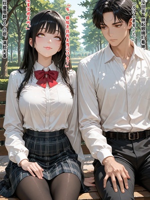 [溶洞里的毛毛虫]-老婆的怪癖 1 [AI Generated]_282_276