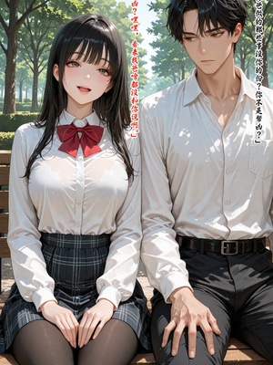 [溶洞里的毛毛虫]-老婆的怪癖 1 [AI Generated]_283_277