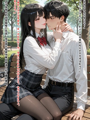 [溶洞里的毛毛虫]-老婆的怪癖 1 [AI Generated]_293_287