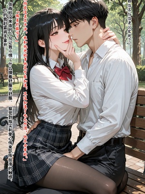 [溶洞里的毛毛虫]-老婆的怪癖 1 [AI Generated]_295_289