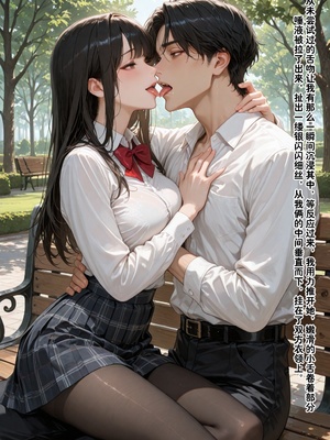 [溶洞里的毛毛虫]-老婆的怪癖 1 [AI Generated]_299_293