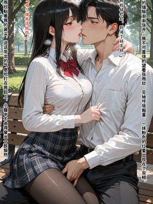 [溶洞里的毛毛虫]-老婆的怪癖 1 [AI Generated]_303_297