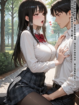 [溶洞里的毛毛虫]-老婆的怪癖 1 [AI Generated]_304_298