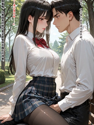 [溶洞里的毛毛虫]-老婆的怪癖 1 [AI Generated]_305_299