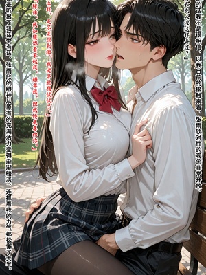 [溶洞里的毛毛虫]-老婆的怪癖 1 [AI Generated]_306_300