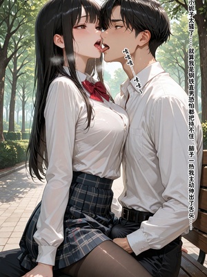 [溶洞里的毛毛虫]-老婆的怪癖 1 [AI Generated]_309_303