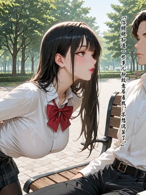 [溶洞里的毛毛虫]-老婆的怪癖 1 [AI Generated]_318_312