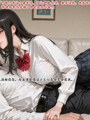 [溶洞里的毛毛虫]-老婆的怪癖 1 [AI Generated]_326_320