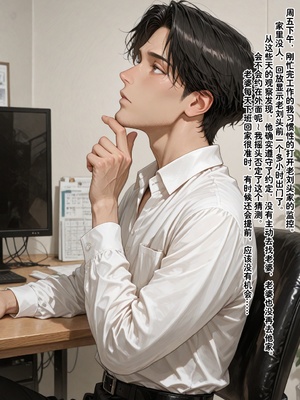 [溶洞里的毛毛虫]-老婆的怪癖 1 [AI Generated]_397_391