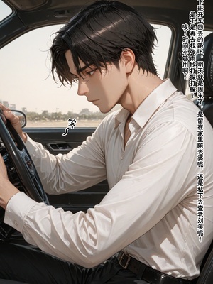 [溶洞里的毛毛虫]-老婆的怪癖 1 [AI Generated]_442_436