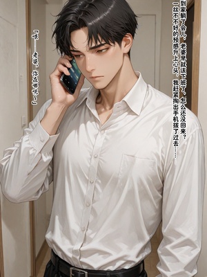 [溶洞里的毛毛虫]-老婆的怪癖 1 [AI Generated]_443_437