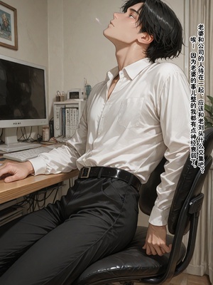 [溶洞里的毛毛虫]-老婆的怪癖 1 [AI Generated]_447_441