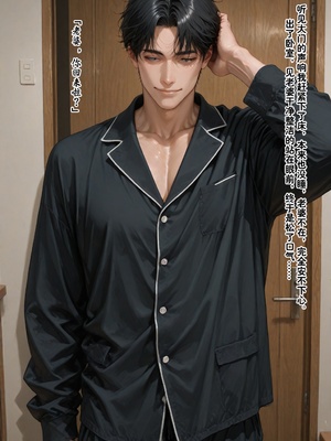 [溶洞里的毛毛虫]-老婆的怪癖 1 [AI Generated]_577_571