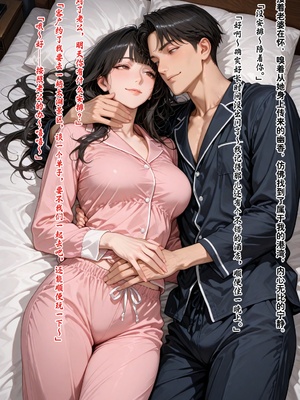 [溶洞里的毛毛虫]-老婆的怪癖 1 [AI Generated]_581_575