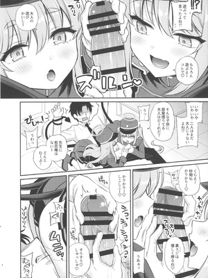 (C107) [K+W (ささちん)] ヒカノゾ搾精特急 (ブルーアーカイブ)_04