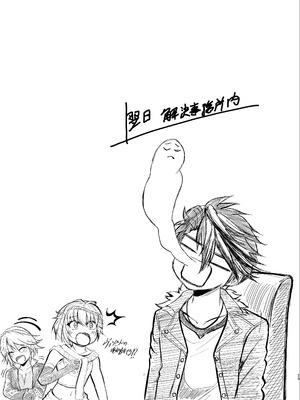 (C107) [The Seventh Sign (神楽優人)] 裏解決屋の甘い一夜-第三夜-_29