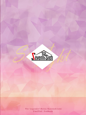 (C107) [The Seventh Sign (神楽優人)] 裏解決屋の甘い一夜-第三夜-_32