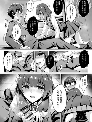 [54BURGER (まるごし)] 秦谷美鈴のP育成日誌 (学園アイドルマスター) [DL版]_05